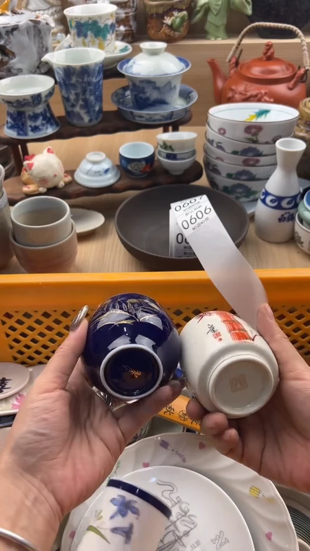 606默认微瑕，满20元包邮