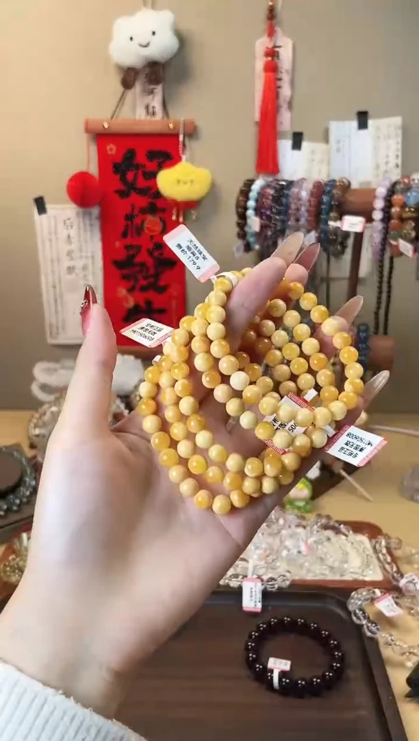 【闪购商品】石英质玉手链未镶嵌8m缅黄