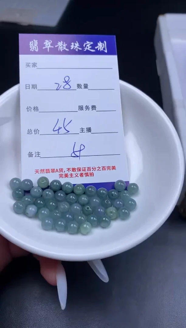 颈饰未镶嵌翡翠翡翠散珠批发DIY