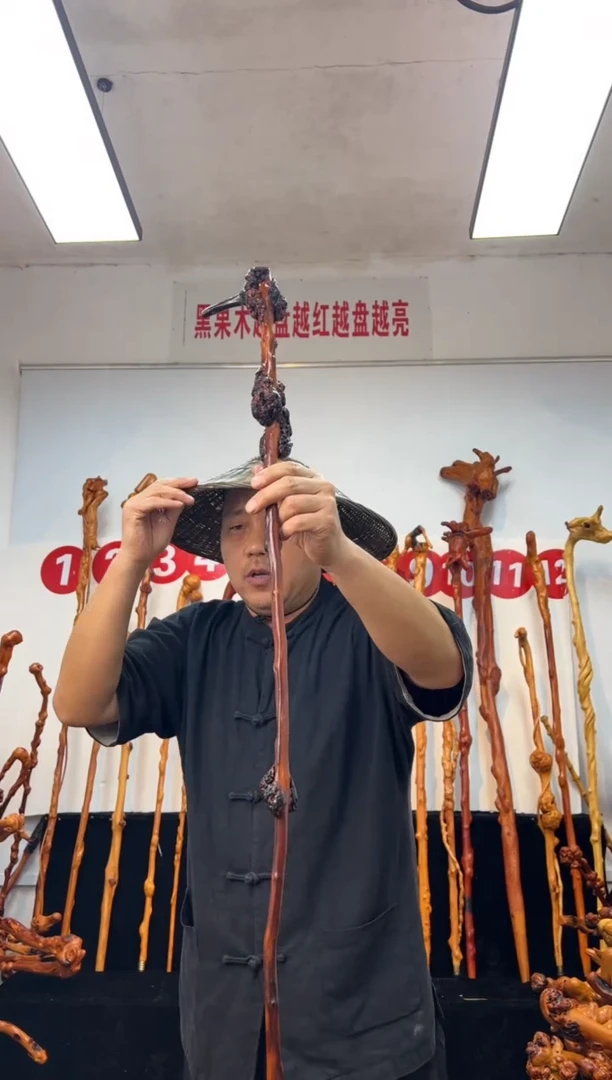 黑果木其他黑果木433