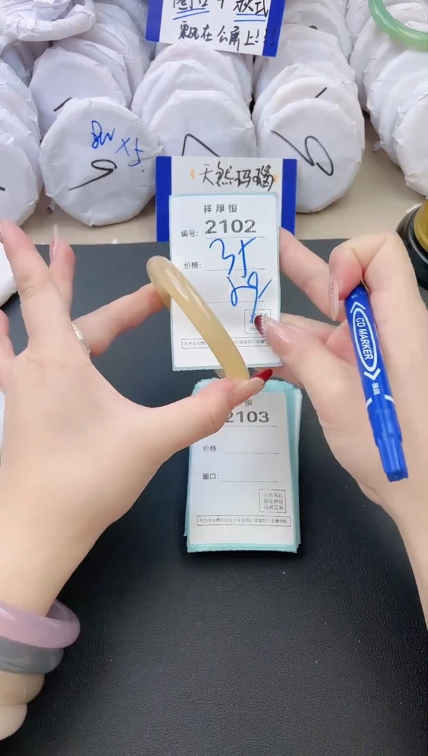 【闪购商品】玛瑙/玉髓手镯未镶嵌2102