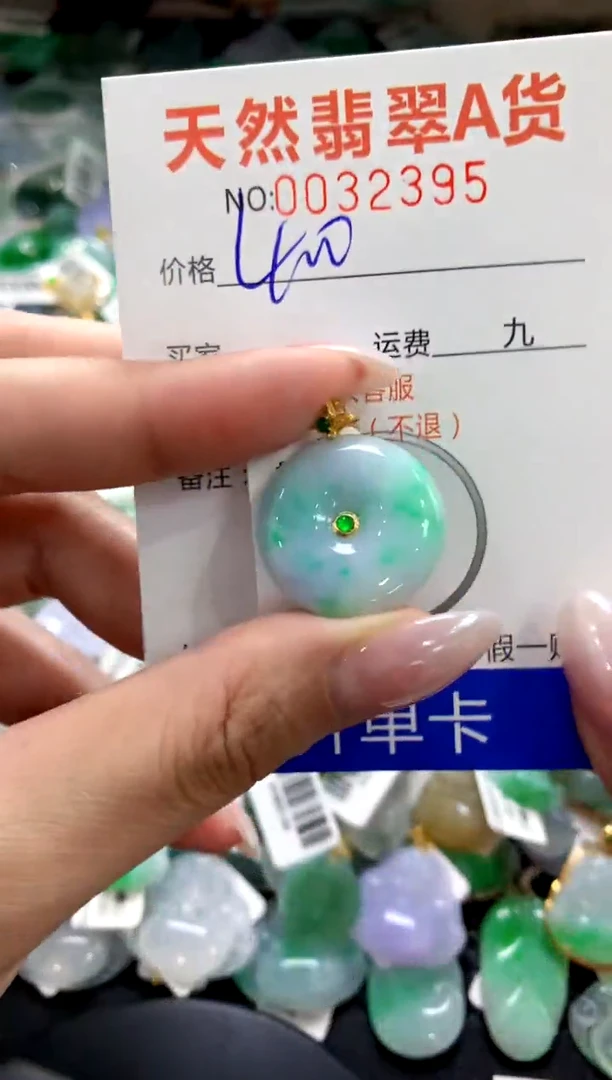 颈饰18K金镶嵌翡翠1111111111111111