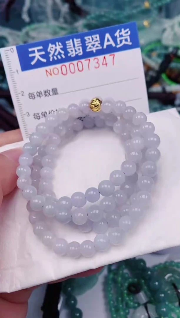 颈饰未镶嵌翡翠00007347