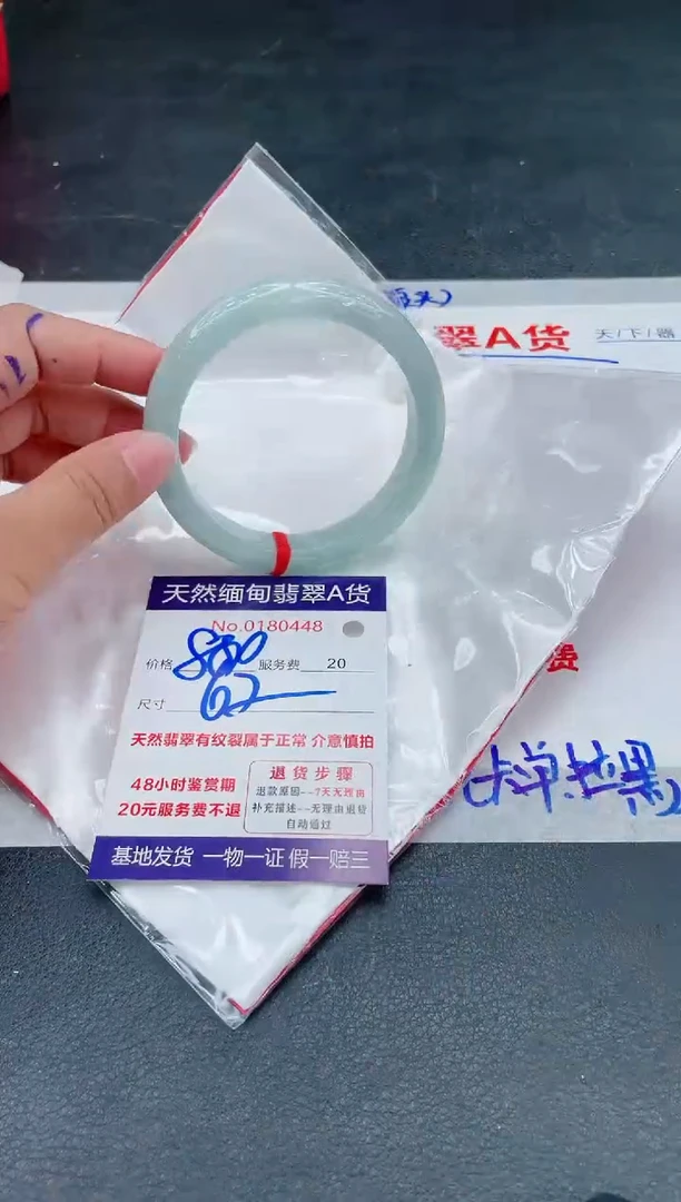 翡翠手镯未镶嵌66666666666