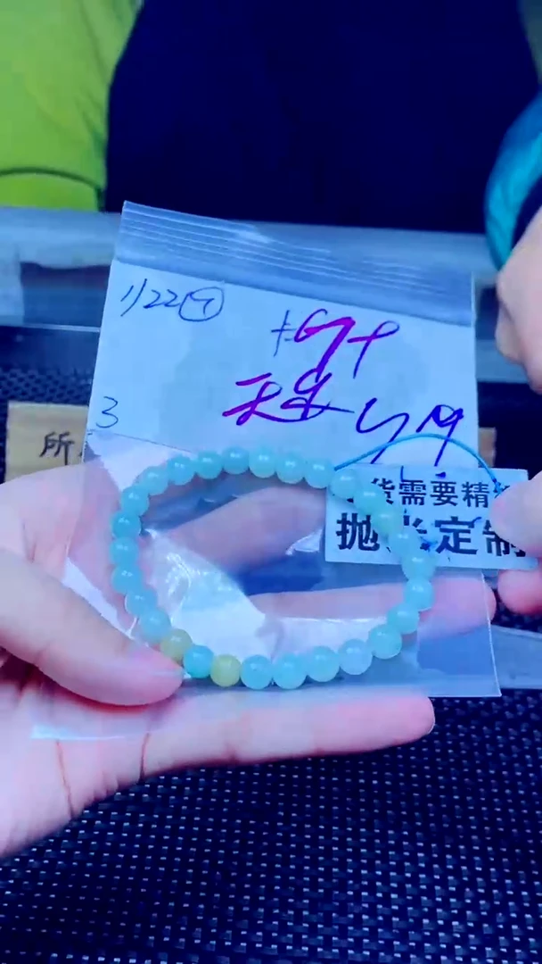 【闪购商品】定制翡翠未镶嵌天然缅甸A货翡翠，拍一发一