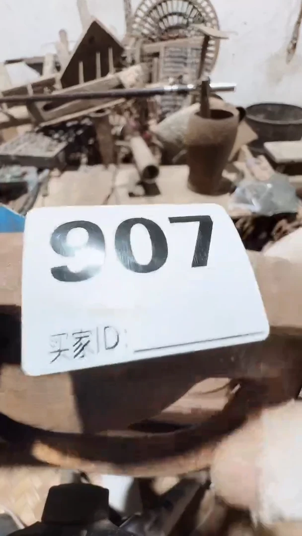 平*0818老王直播间专属链接