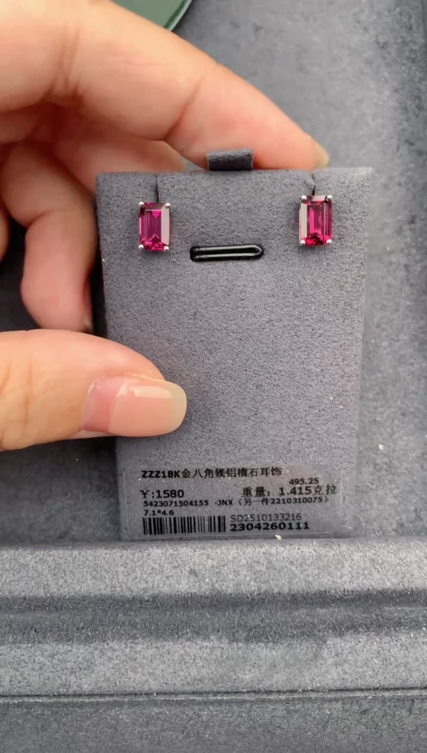 18K金镶嵌耳饰石榴石1.4ct镁铝榴石 GF 定制