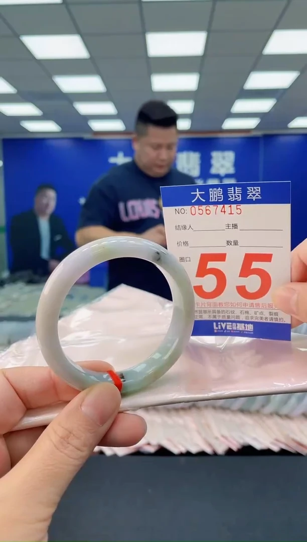 未镶嵌手镯翡翠AAAAAAAAAA