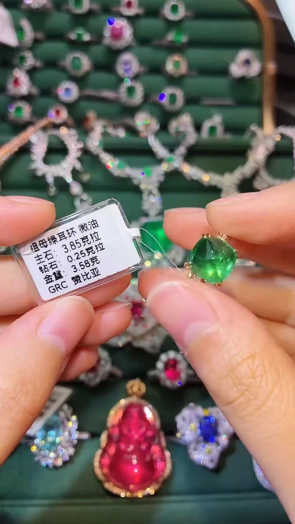 18K金镶嵌戒指祖母绿3.85克拉