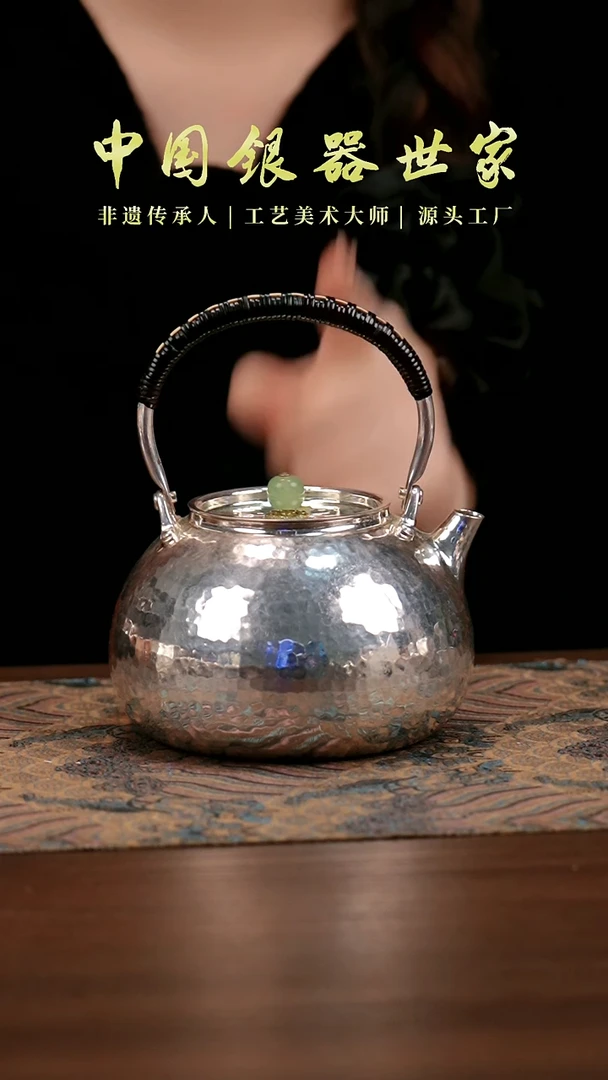 新品手工钱袋子银壶410克 560毫升