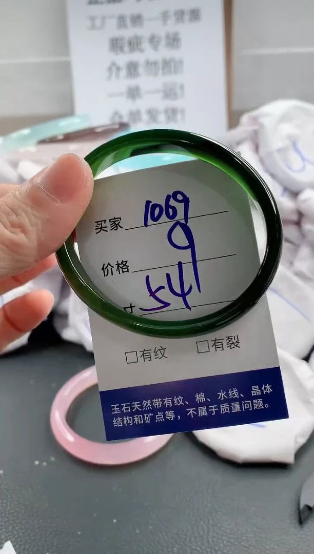 玛瑙/玉髓手镯合金1069