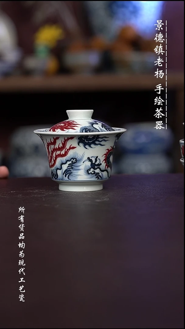 微瑕福利   现代瓷  容量140左右