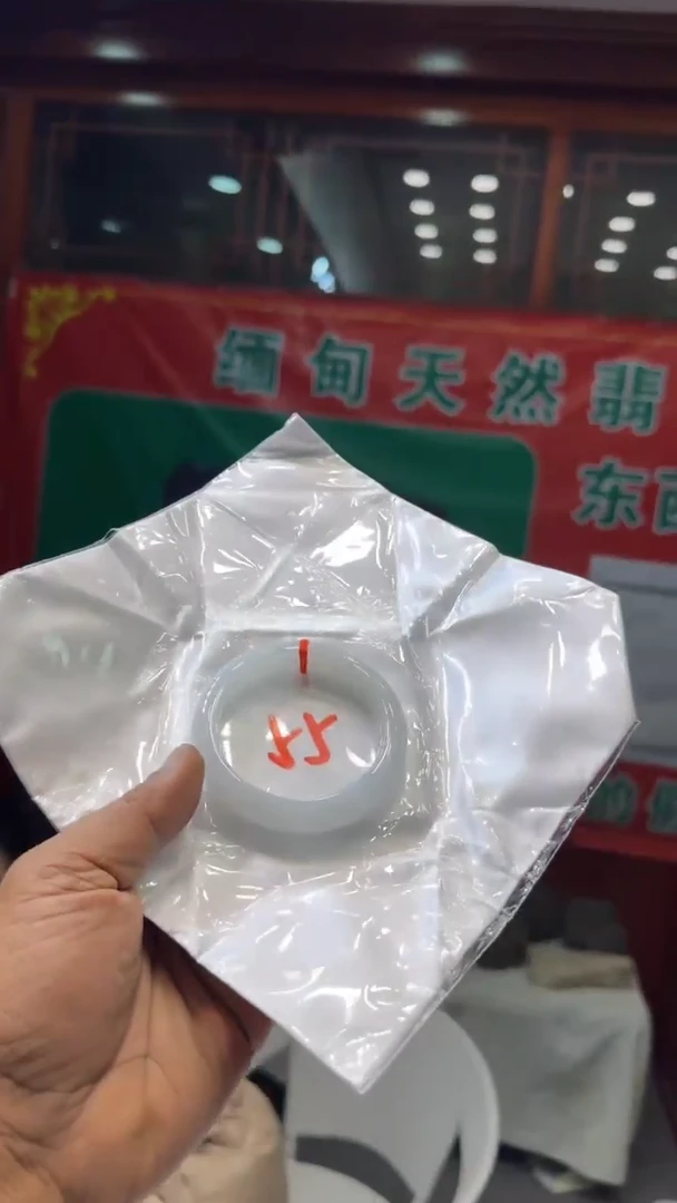 未镶嵌手镯翡翠手镯