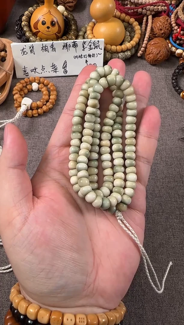 吊坠龙脊菩提绿龙小青龙腊八蒜肠8