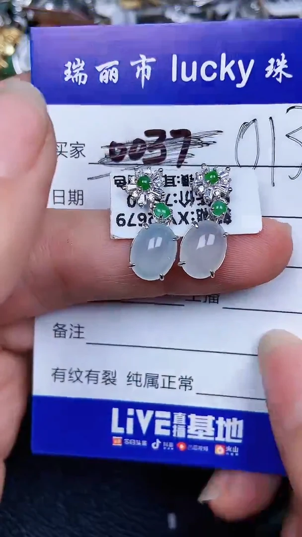 颈饰银S925镶嵌翡翠013