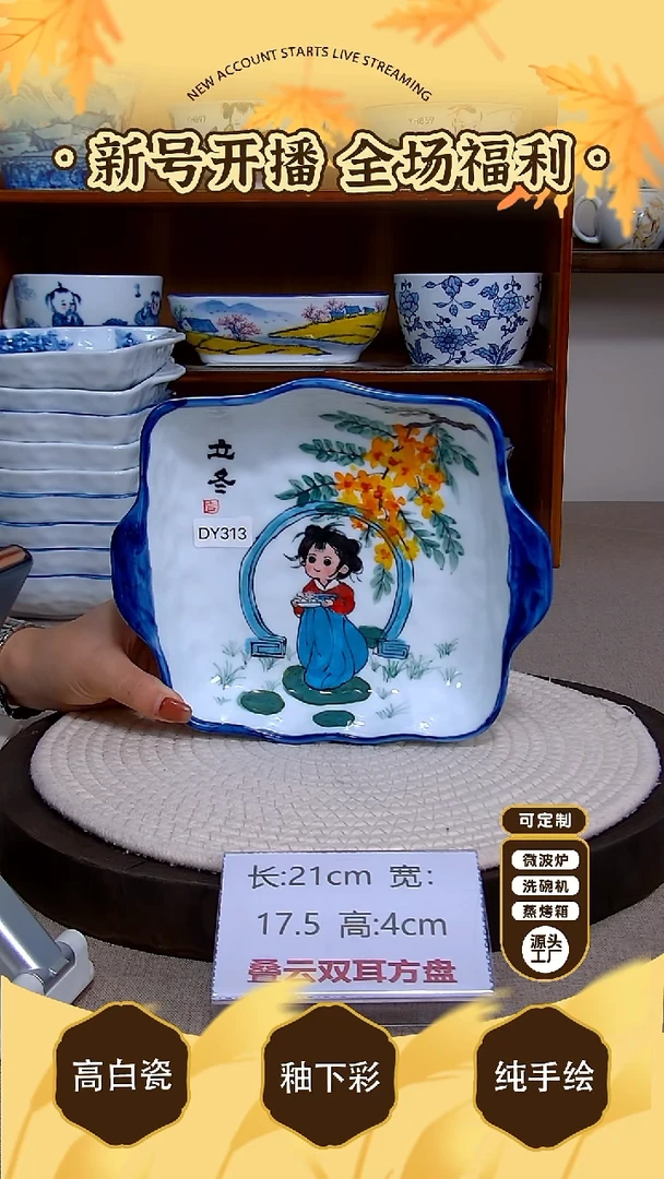 碗景德镇手绘釉下彩陶瓷-陶源匠心
