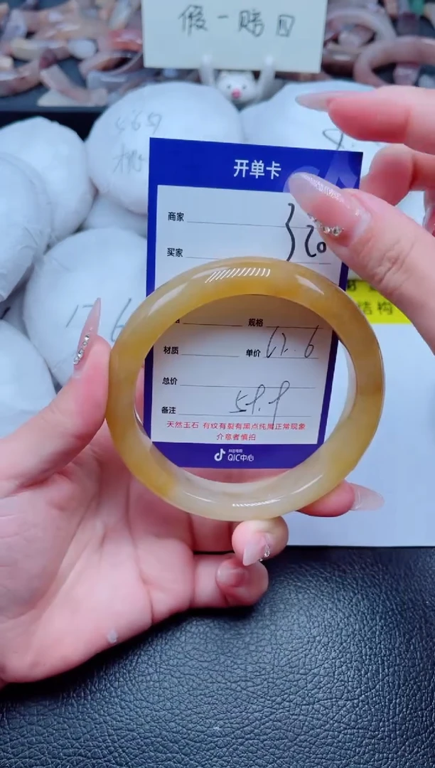 未镶嵌手镯石英质玉320-67