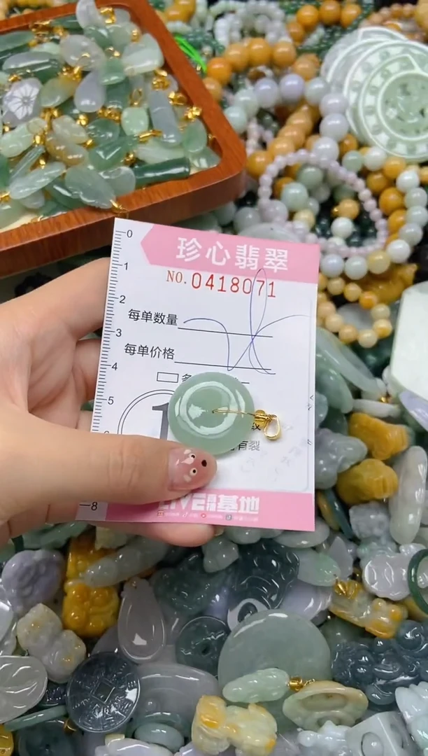 颈饰未镶嵌翡翠闪购0418071