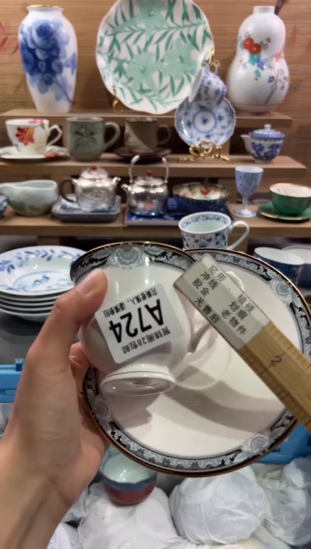 瓷片@**?        A724