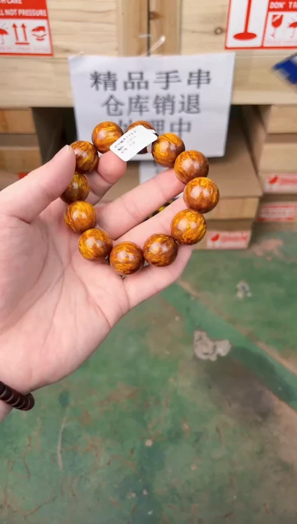 禧一文玩木作类材质手串无礼盒
