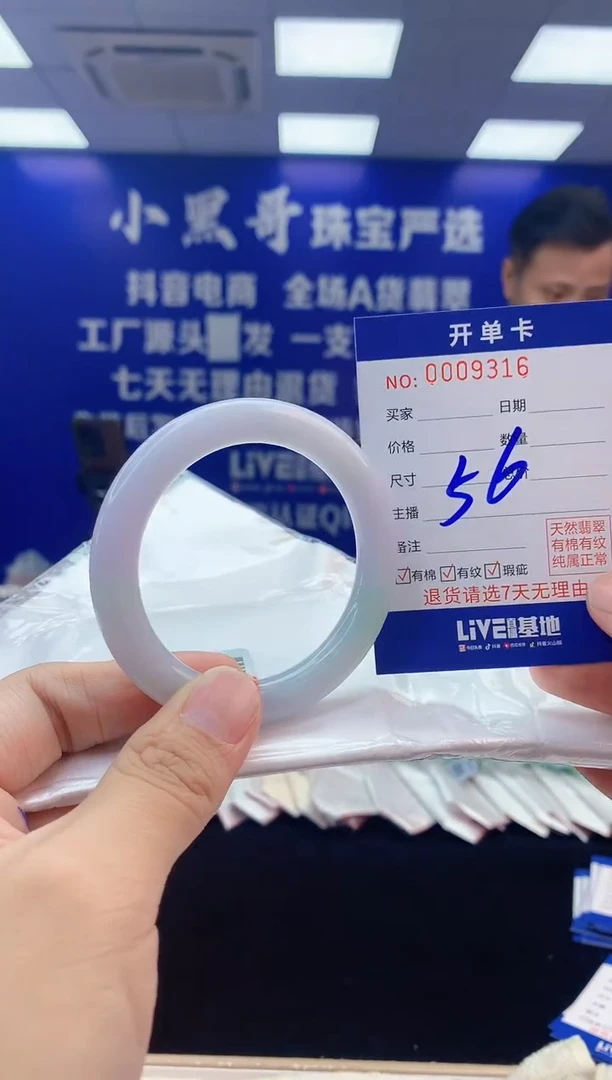 【闪购商品】翡翠手镯未镶嵌6翡翠天然A货手镯