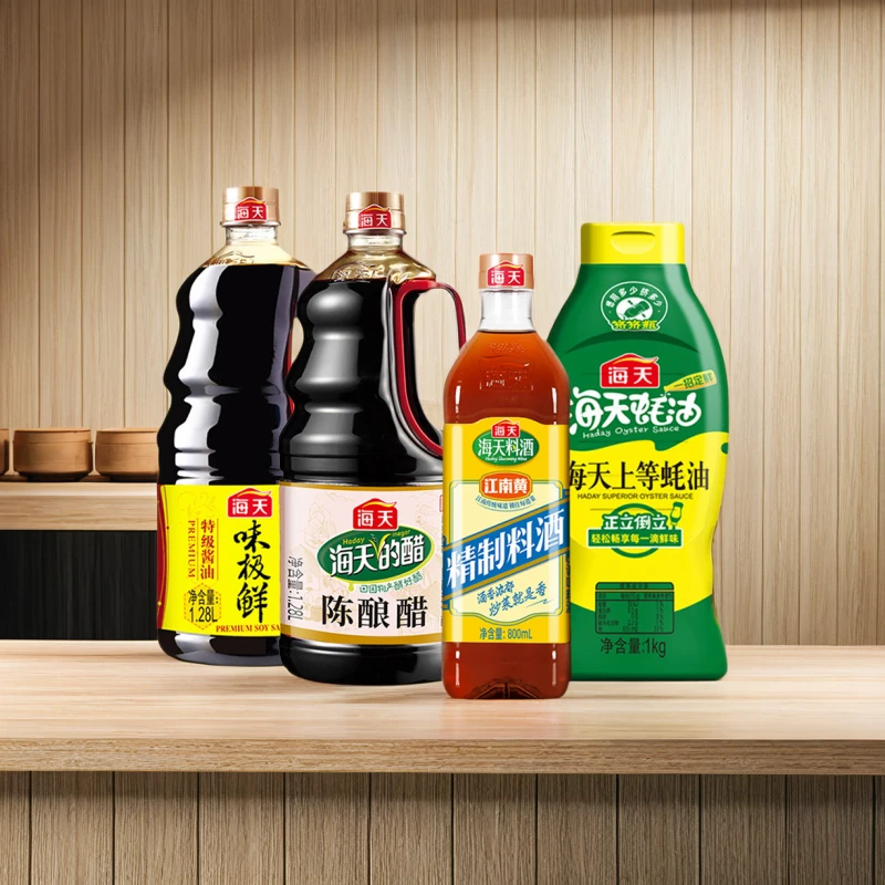 海天上等蚝油1kg挤挤装+味极鲜1.28L+陈酿醋1.28L+精制料酒800ml