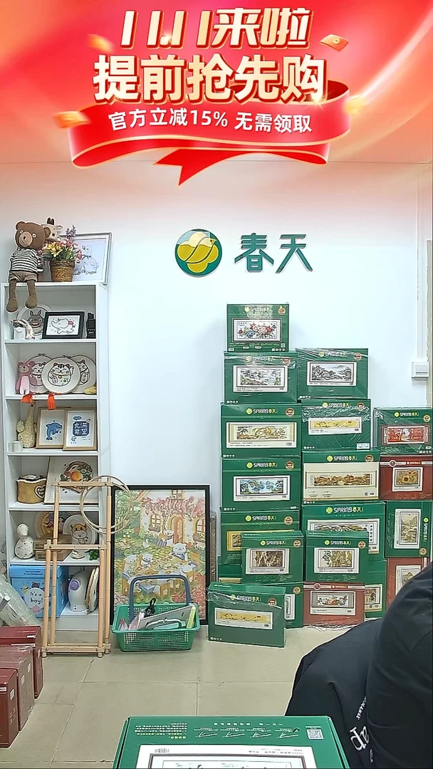 维纶试验连接 请勿拍下