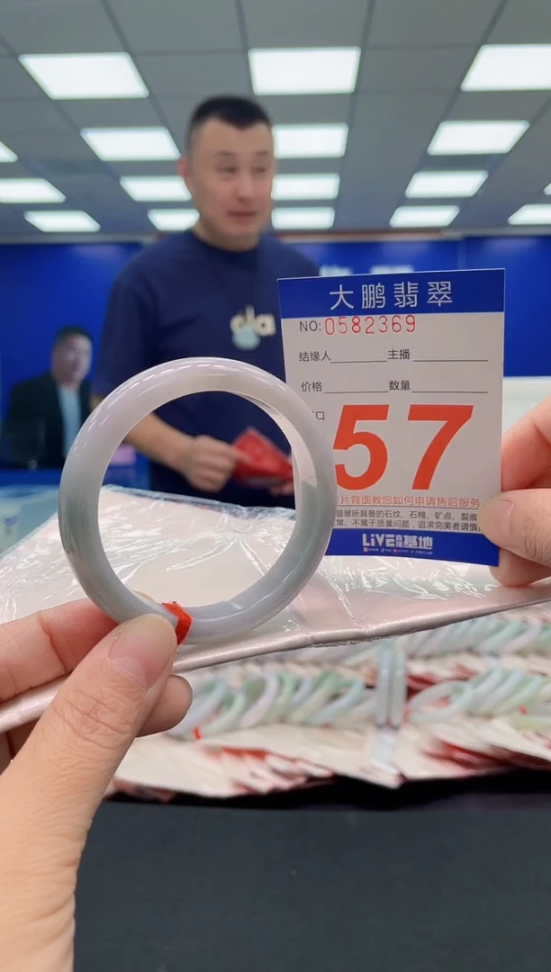 未镶嵌手镯翡翠AAAAAAAAA