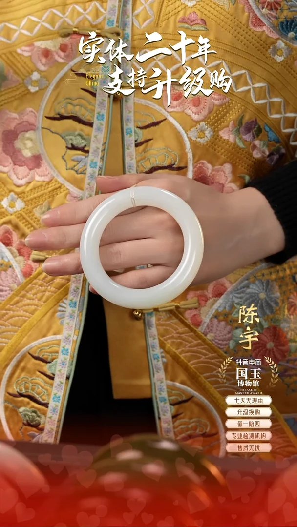 未镶嵌手镯和田玉白玉（55圈口）