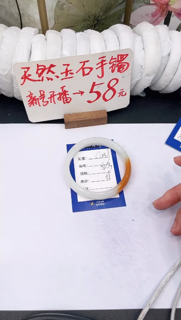 未镶嵌手镯石英质玉C258