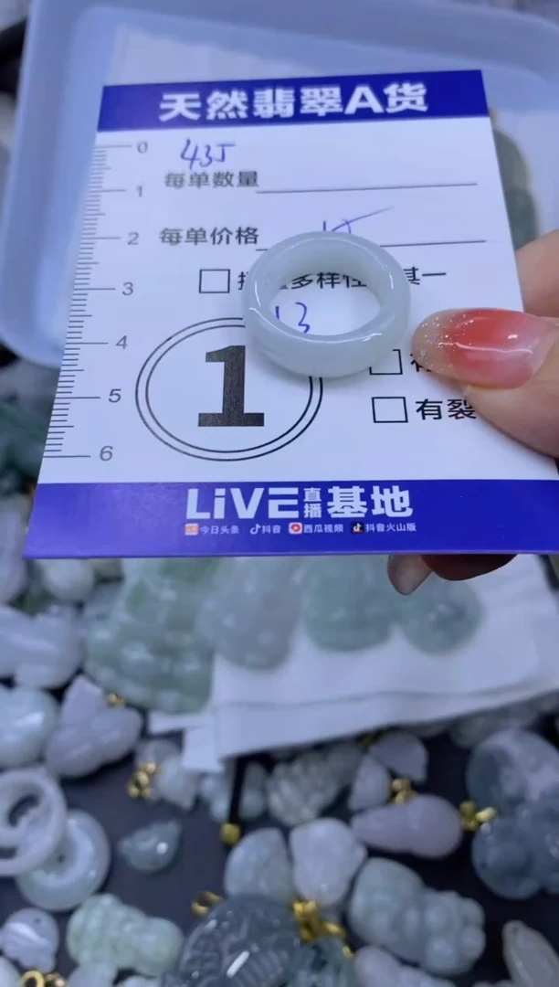 颈饰未镶嵌翡翠天然翡翠A货批量多样性发一件