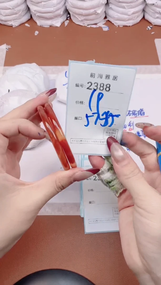 【闪购商品】玛瑙/玉髓手镯未镶嵌2388