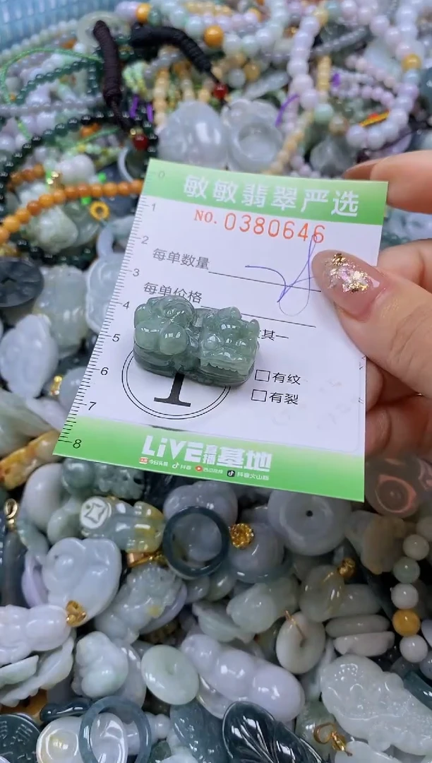 颈饰未镶嵌翡翠闪购0380646