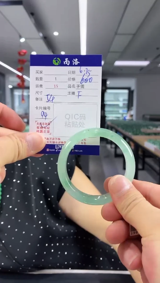 手镯石英质玉未镶嵌54