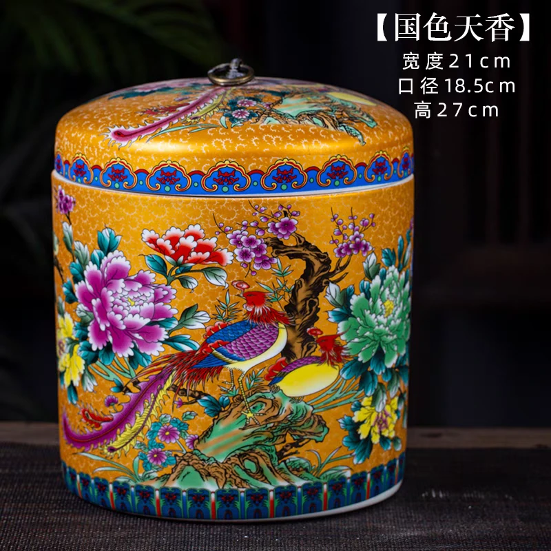 口径20cm高度23cm景德镇陶瓷黄色珐琅彩大米缸225