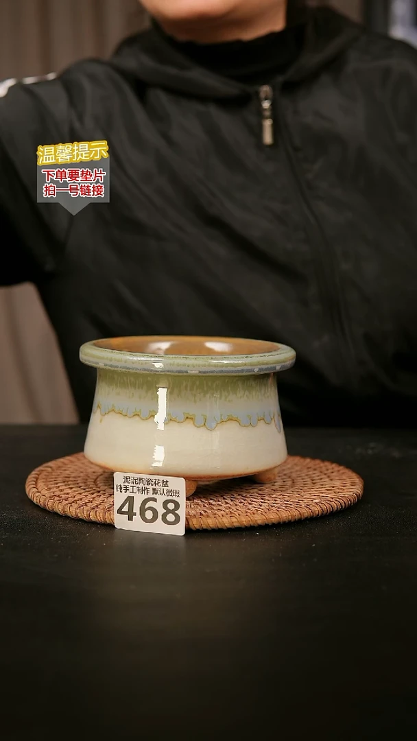 瓷片468内口径约10 外高约8