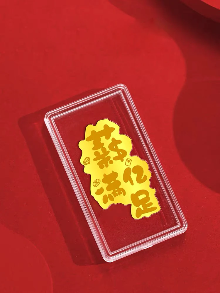 含金手机贴