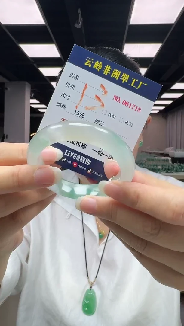 未镶嵌手镯石英质玉口径53.1