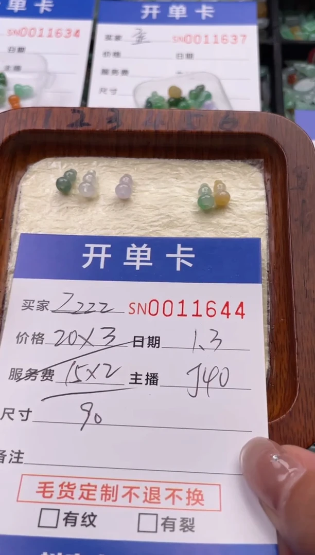 颈饰未镶嵌翡翠Z**z11644