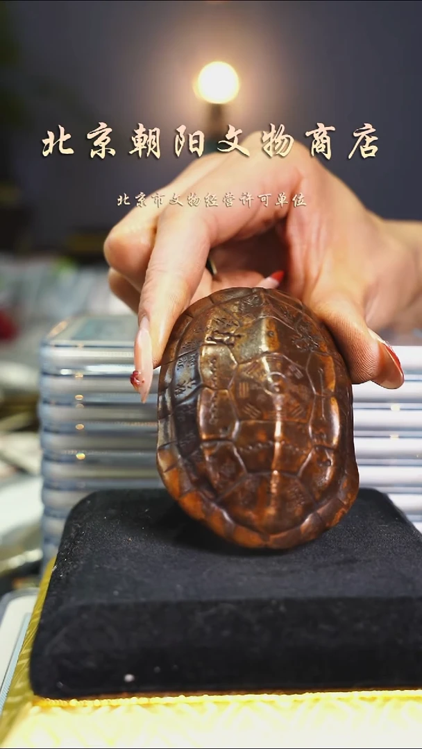 铜九*不带证书----1971