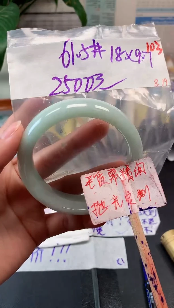 定制翡翠未镶嵌拍一发一随机发货103