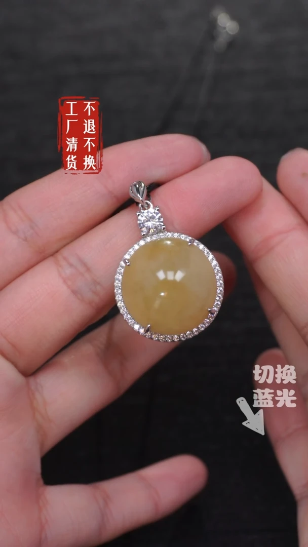 【闪购商品】翡翠挂件银S925镶嵌295工厂抛货 不退不换