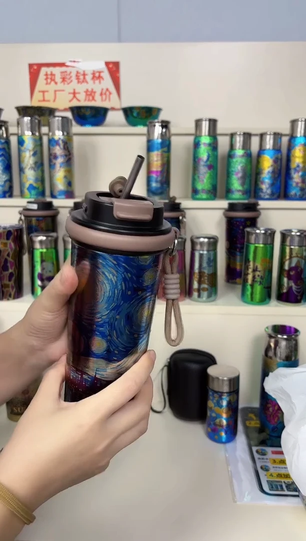 纯钛微瑕大咖啡杯 梵高星空   6号