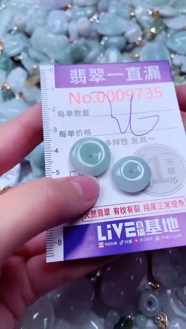 吊坠(不含链)未镶嵌翡翠9735