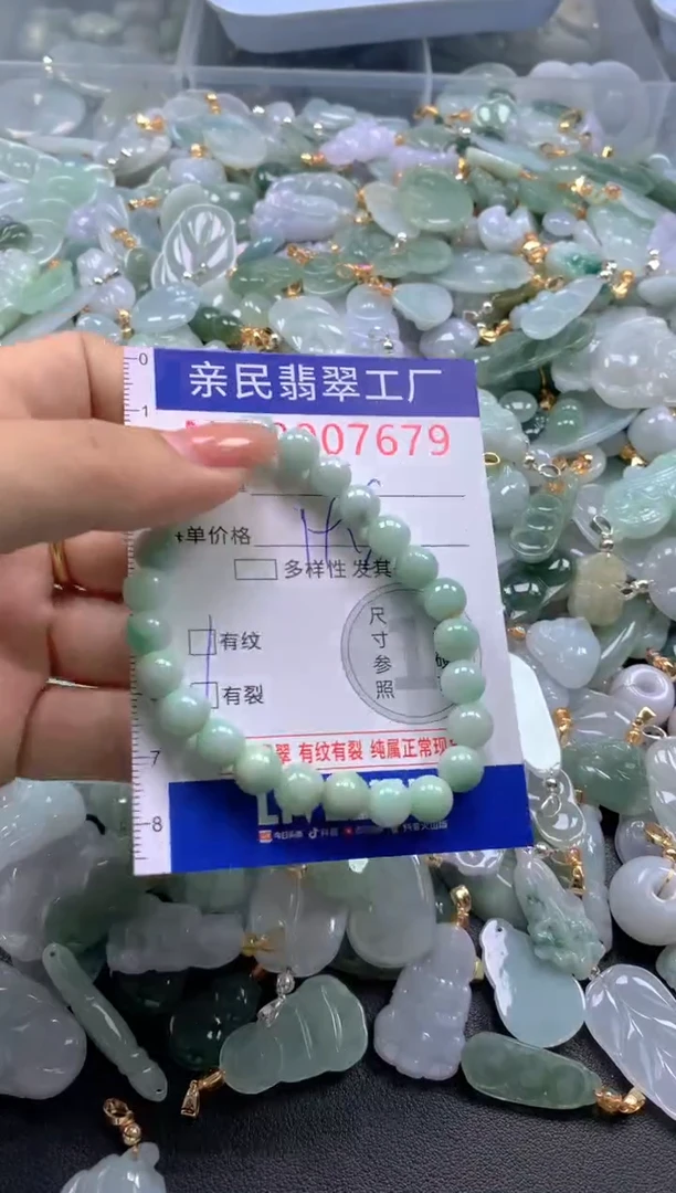 颈饰未镶嵌翡翠7679