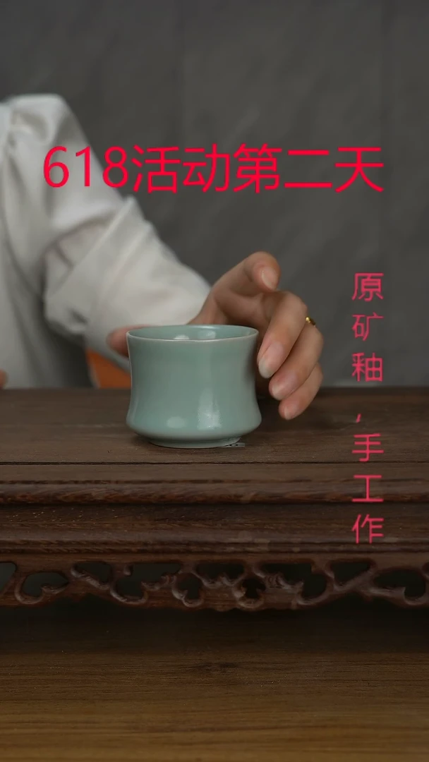 杯仿古釉竹节杯不开片一级
