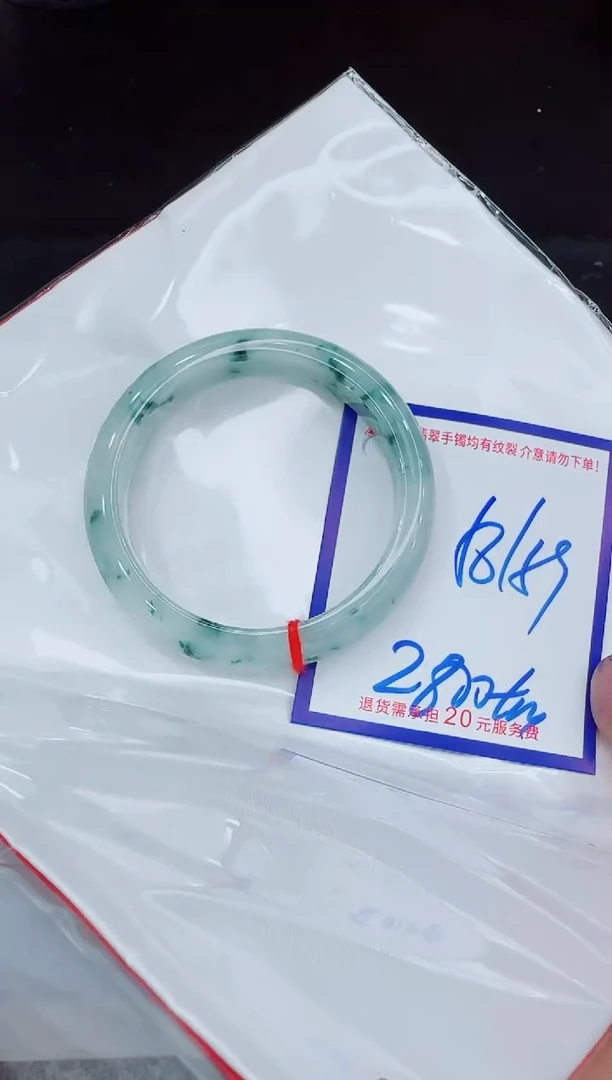 未镶嵌手镯翡翠11111111