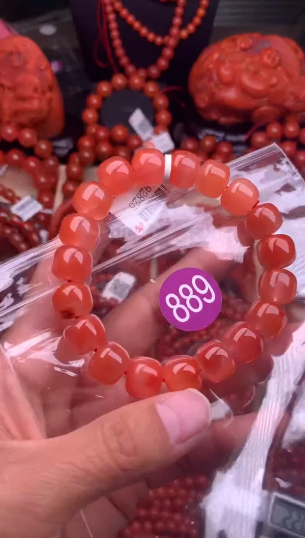 【闪购商品】南红玛瑙珠宝奇石未镶嵌889-11