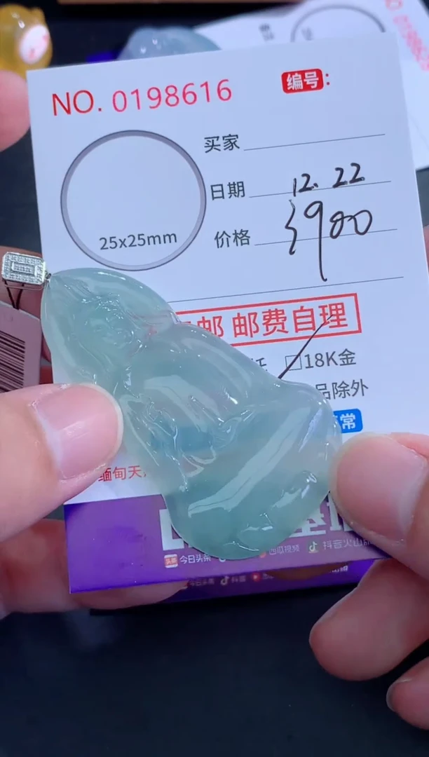 颈饰未镶嵌翡翠嘟*?天然缅甸A货翡翠