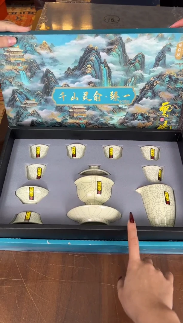 茶瓷雅物集商品链接@@888